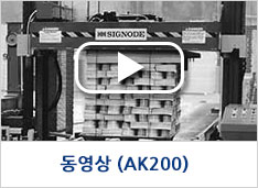 동영상 AK200