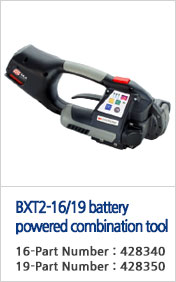 BXT2-16/19 battery powered combination tool